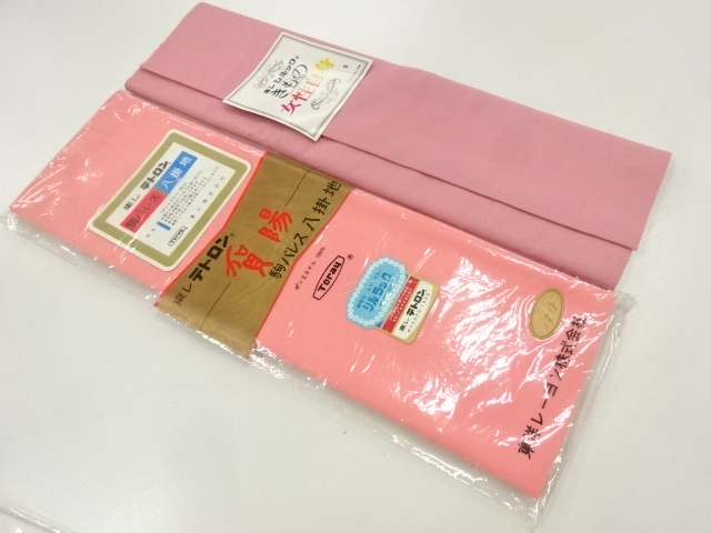 Japanese Kimono / Others (Bolt etc) Synthetic fiber